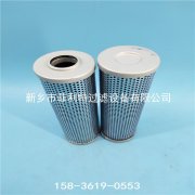 TEF.7201.25VG.10.E英德諾曼液壓油循環(huán)過(guò)濾器替代濾