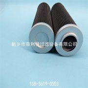 HPY.90.25VG.HR.E英德諾曼液力耦合器過(guò)濾器替代濾芯